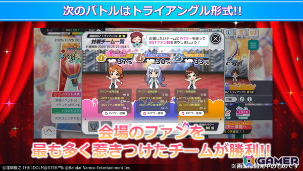「ミリシタ」プラチナスターツアービンゴ「不思議発見ラボ！」の情報が公開！ミリアニ新作OVAのBlu-ray発売や北上麗花の新ソロ曲「Irodori」もの画像19