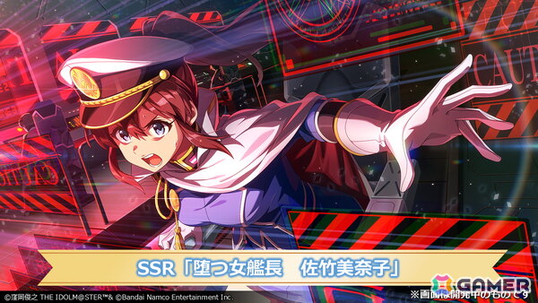 ミリシタ」プラチナスターツアービンゴ「不思議発見ラボ！」の情報が