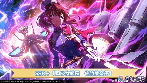 「ミリシタ」プラチナスターツアービンゴ「不思議発見ラボ！」の情報が公開！ミリアニ新作OVAのBlu-ray発売や北上麗花の新ソロ曲「Irodori」もの画像5