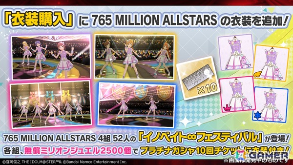 「ミリシタ」プラチナスターツアービンゴ「不思議発見ラボ！」の情報が公開！ミリアニ新作OVAのBlu-ray発売や北上麗花の新ソロ曲「Irodori」もの画像8
