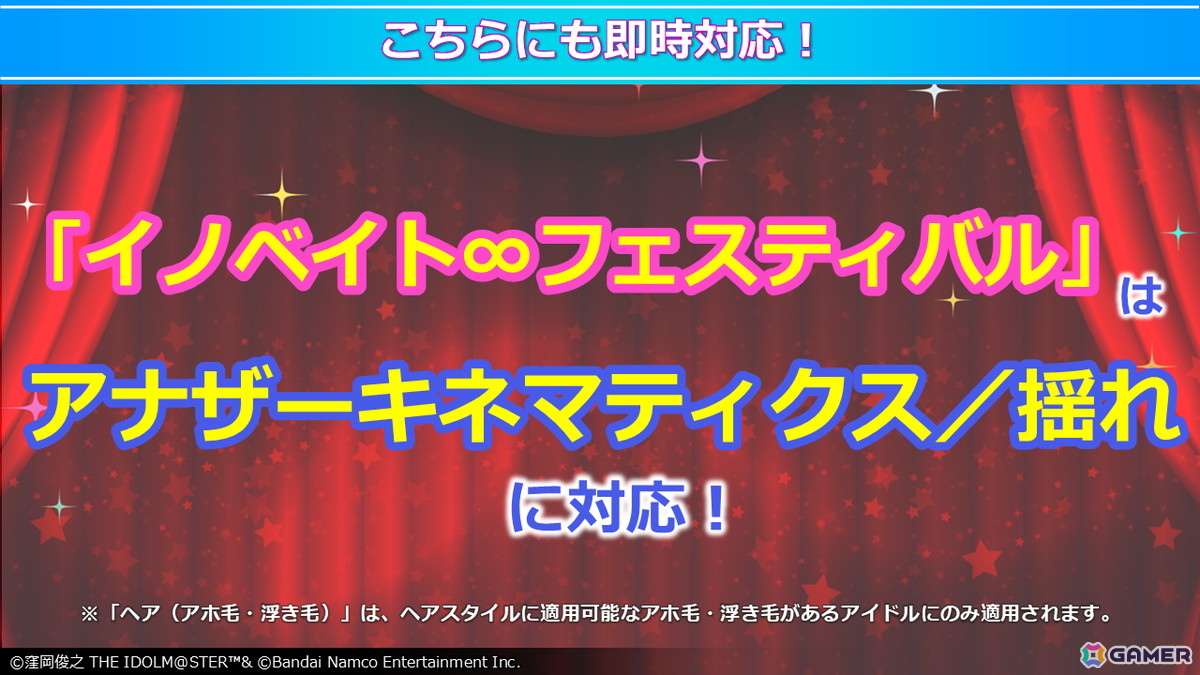 「ミリシタ」プラチナスターツアービンゴ「不思議発見ラボ!」の情報が公開!ミリアニ新作OVAのBlu-ray発売や北上麗花の新ソロ曲「Irodori」もの画像