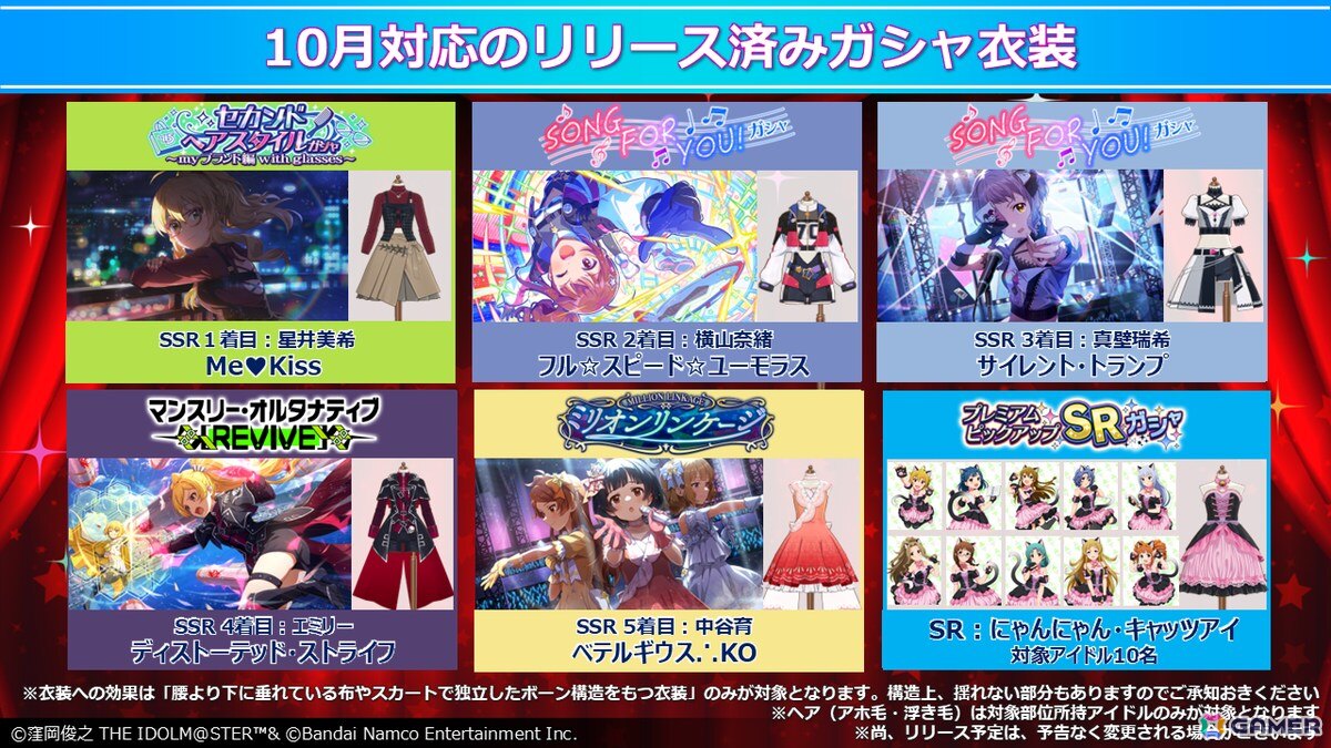 「ミリシタ」プラチナスターツアービンゴ「不思議発見ラボ!」の情報が公開!ミリアニ新作OVAのBlu-ray発売や北上麗花の新ソロ曲「Irodori」もの画像