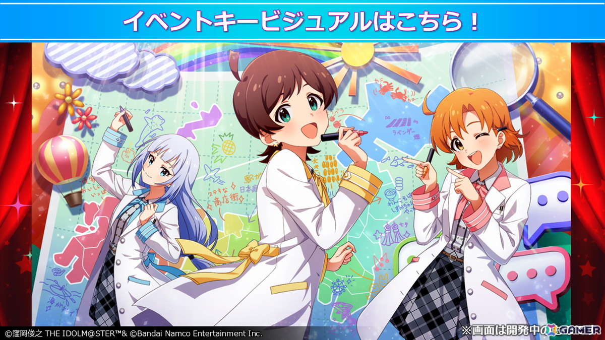 「ミリシタ」プラチナスターツアービンゴ「不思議発見ラボ!」の情報が公開!ミリアニ新作OVAのBlu-ray発売や北上麗花の新ソロ曲「Irodori」もの画像