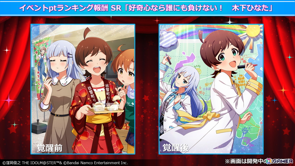 「ミリシタ」プラチナスターツアービンゴ「不思議発見ラボ!」の情報が公開!ミリアニ新作OVAのBlu-ray発売や北上麗花の新ソロ曲「Irodori」もの画像