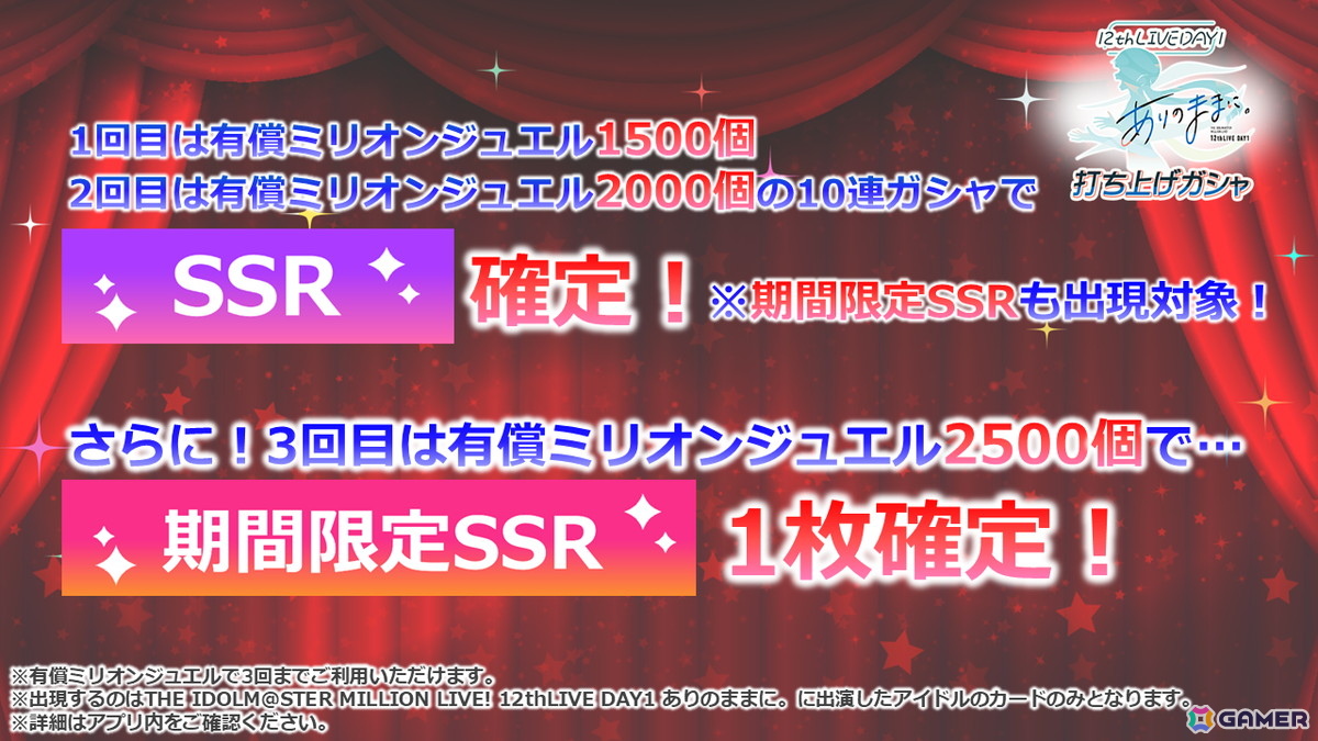 「ミリシタ」プラチナスターツアービンゴ「不思議発見ラボ!」の情報が公開!ミリアニ新作OVAのBlu-ray発売や北上麗花の新ソロ曲「Irodori」もの画像