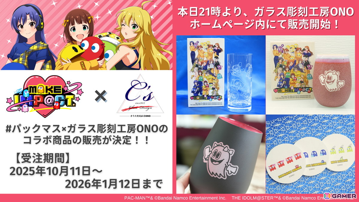 「ミリシタ」プラチナスターツアービンゴ「不思議発見ラボ!」の情報が公開!ミリアニ新作OVAのBlu-ray発売や北上麗花の新ソロ曲「Irodori」もの画像