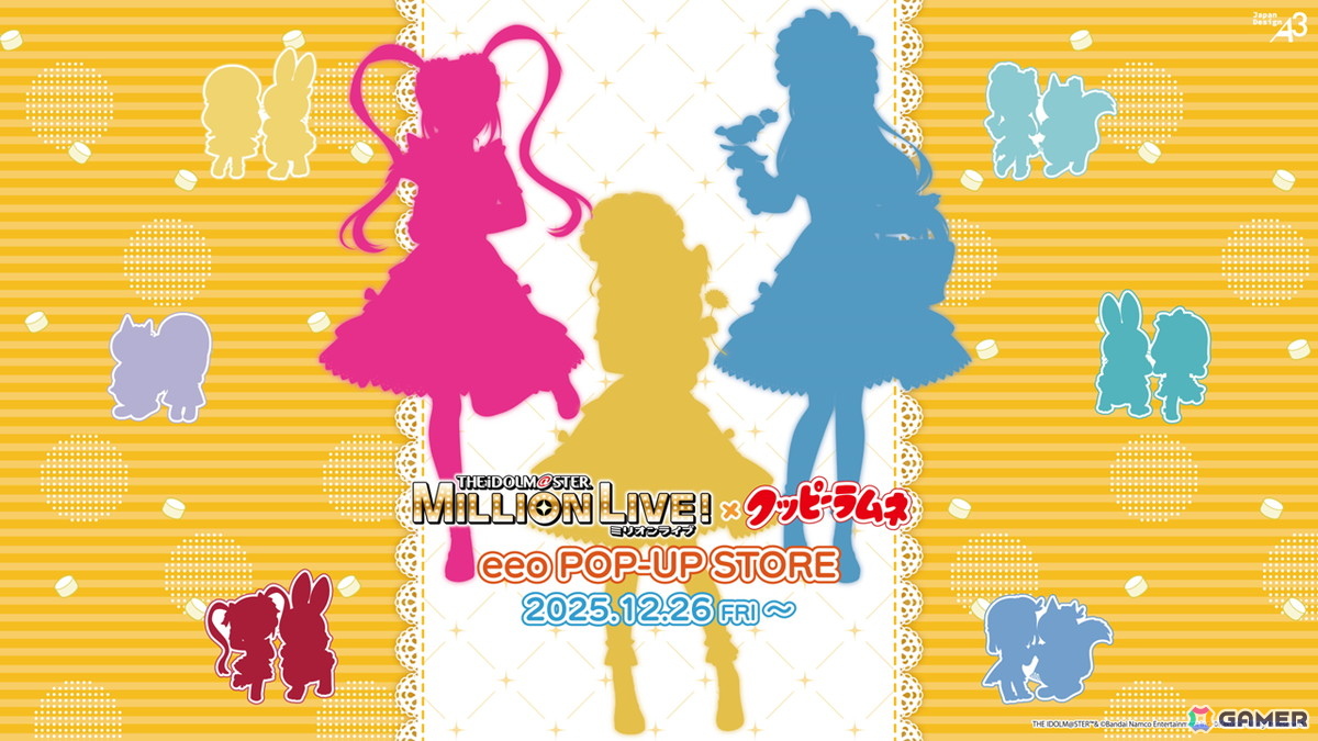 「ミリシタ」プラチナスターツアービンゴ「不思議発見ラボ!」の情報が公開!ミリアニ新作OVAのBlu-ray発売や北上麗花の新ソロ曲「Irodori」もの画像