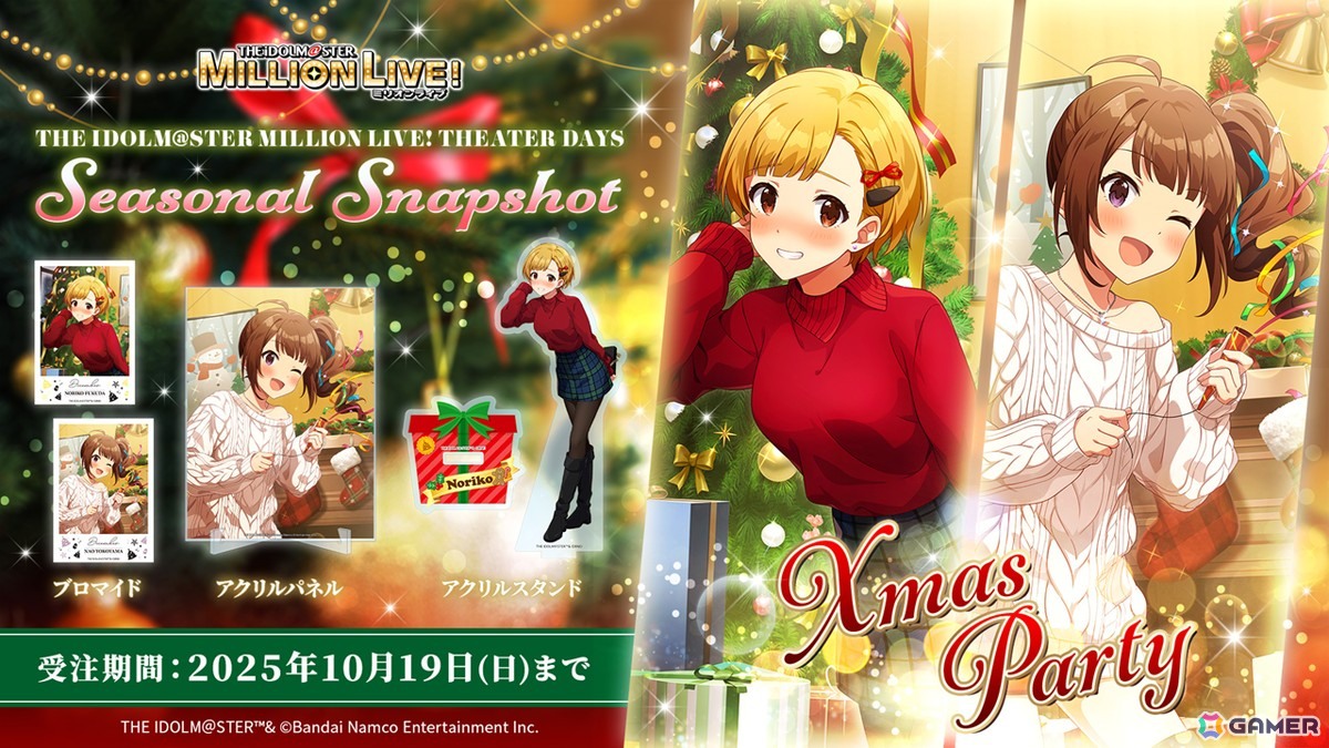 「ミリシタ」プラチナスターツアービンゴ「不思議発見ラボ!」の情報が公開!ミリアニ新作OVAのBlu-ray発売や北上麗花の新ソロ曲「Irodori」もの画像