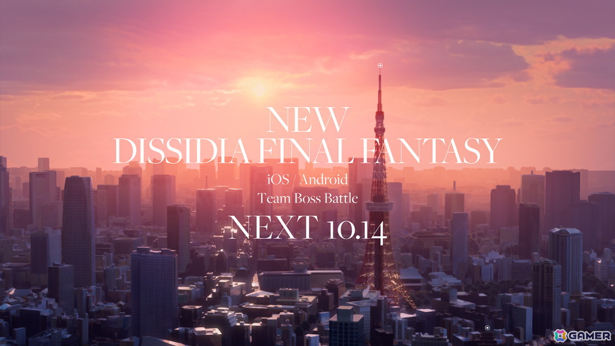 「ディシディア ファイナルファンタジー」スマートフォン向けゲーム最新作のティザーサイトが公開!風景画像とともにシリーズのアレンジBGMを楽しめるの画像