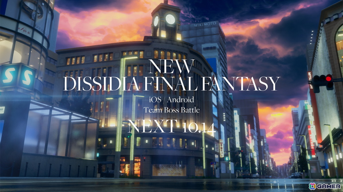 「ディシディア ファイナルファンタジー」スマートフォン向けゲーム最新作のティザーサイトが公開!風景画像とともにシリーズのアレンジBGMを楽しめるの画像