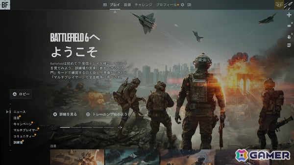 ついにリリースされた「バトルフィールド6」で激戦を繰り広げる人たち、「Ghost of Yōtei」のグラフィックに感動【編集部が遊んだゲーム】の画像7