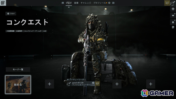 ついにリリースされた「バトルフィールド6」で激戦を繰り広げる人たち、「Ghost of Yōtei」のグラフィックに感動【編集部が遊んだゲーム】の画像8