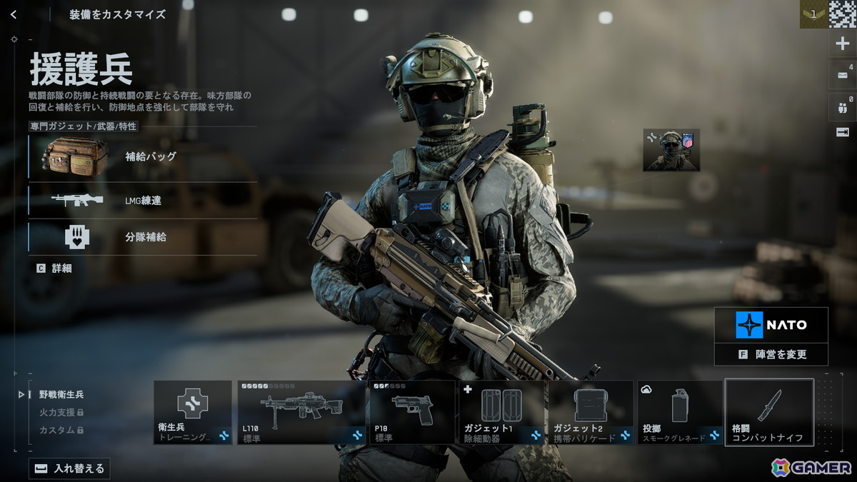 ついにリリースされた「バトルフィールド6」で激戦を繰り広げる人たち、「Ghost of Yōtei」のグラフィックに感動【編集部が遊んだゲーム】の画像