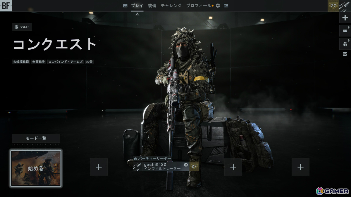 ついにリリースされた「バトルフィールド6」で激戦を繰り広げる人たち、「Ghost of Yōtei」のグラフィックに感動【編集部が遊んだゲーム】の画像