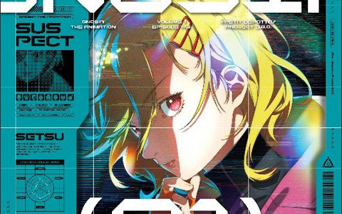 囚われのパルマ Refrain」イーカプコン限定でチアキ・須田看守