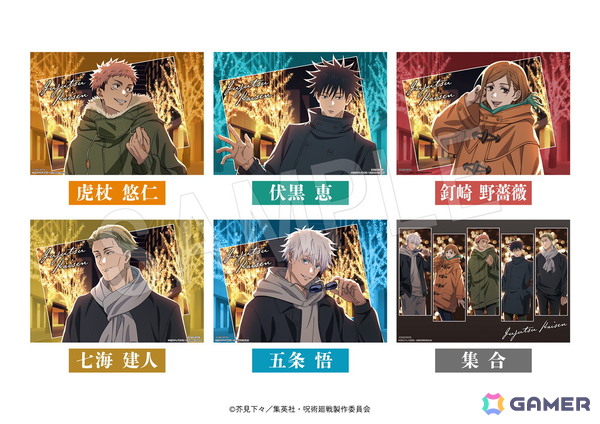 TVアニメ「呪術廻戦」 × マルキューブのコラボイベントが東京・丸の内エリアで10月29日より開催！特別展示・ポップアップショップ・限定メニューが登場の画像4