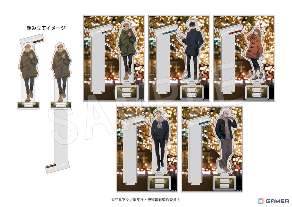 TVアニメ「呪術廻戦」 × マルキューブのコラボイベントが東京・丸の内エリアで10月29日より開催！特別展示・ポップアップショップ・限定メニューが登場の画像