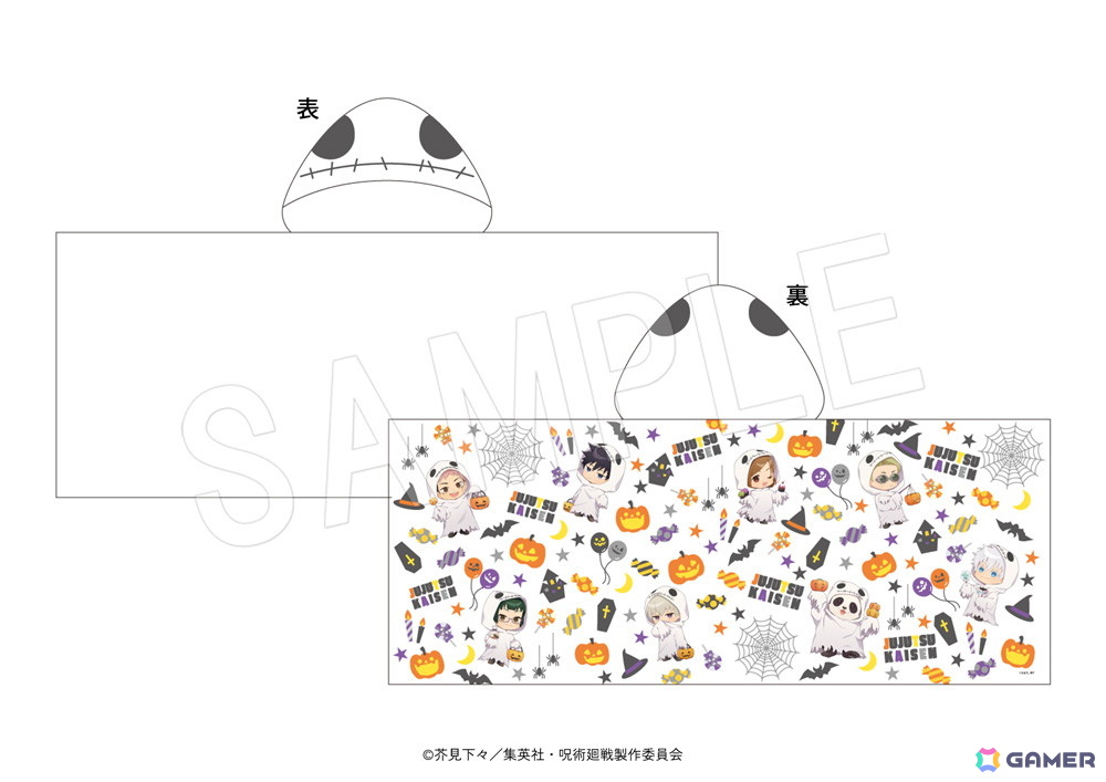 TVアニメ「呪術廻戦」 × マルキューブのコラボイベントが東京・丸の内エリアで10月29日より開催！特別展示・ポップアップショップ・限定メニューが登場の画像