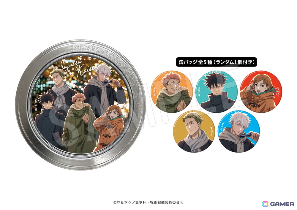 TVアニメ「呪術廻戦」 × マルキューブのコラボイベントが東京・丸の内エリアで10月29日より開催！特別展示・ポップアップショップ・限定メニューが登場の画像