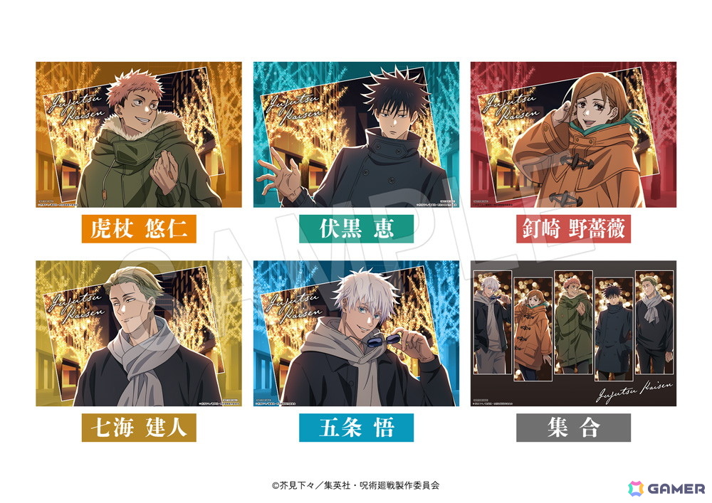 TVアニメ「呪術廻戦」 × マルキューブのコラボイベントが東京・丸の内エリアで10月29日より開催！特別展示・ポップアップショップ・限定メニューが登場の画像