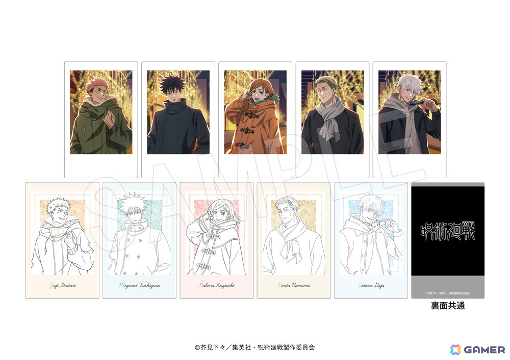 TVアニメ「呪術廻戦」 × マルキューブのコラボイベントが東京・丸の内エリアで10月29日より開催！特別展示・ポップアップショップ・限定メニューが登場の画像