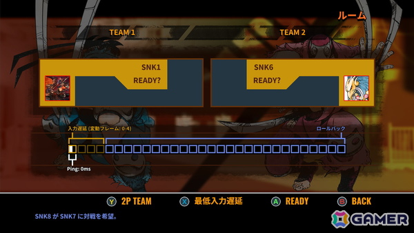 対戦格闘ゲーム「風雲スーパータッグバトル」がアップグレードされてSteamでリリース！ローンチディスカウント25％OFFセール実施中の画像11