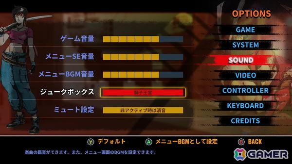 対戦格闘ゲーム「風雲スーパータッグバトル」がアップグレードされてSteamでリリース！ローンチディスカウント25％OFFセール実施中の画像15