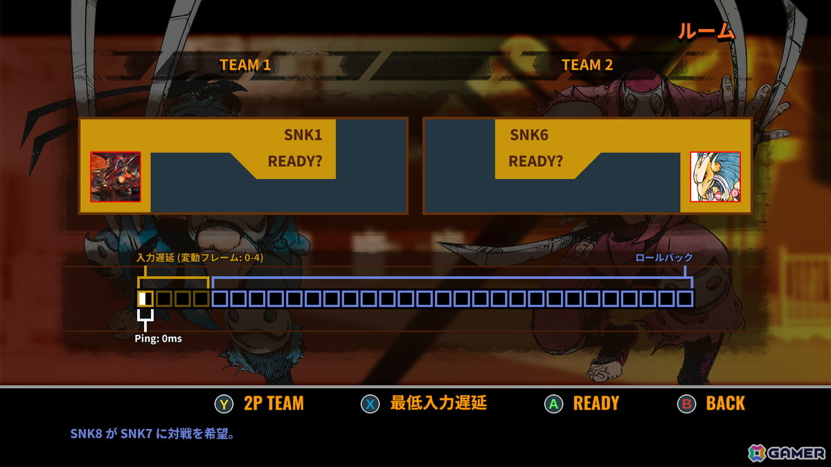 対戦格闘ゲーム「風雲スーパータッグバトル」がアップグレードされてSteamでリリース!ローンチディスカウント25%OFFセール実施中の画像