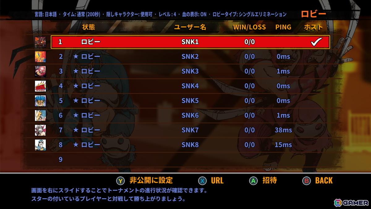 対戦格闘ゲーム「風雲スーパータッグバトル」がアップグレードされてSteamでリリース!ローンチディスカウント25%OFFセール実施中の画像