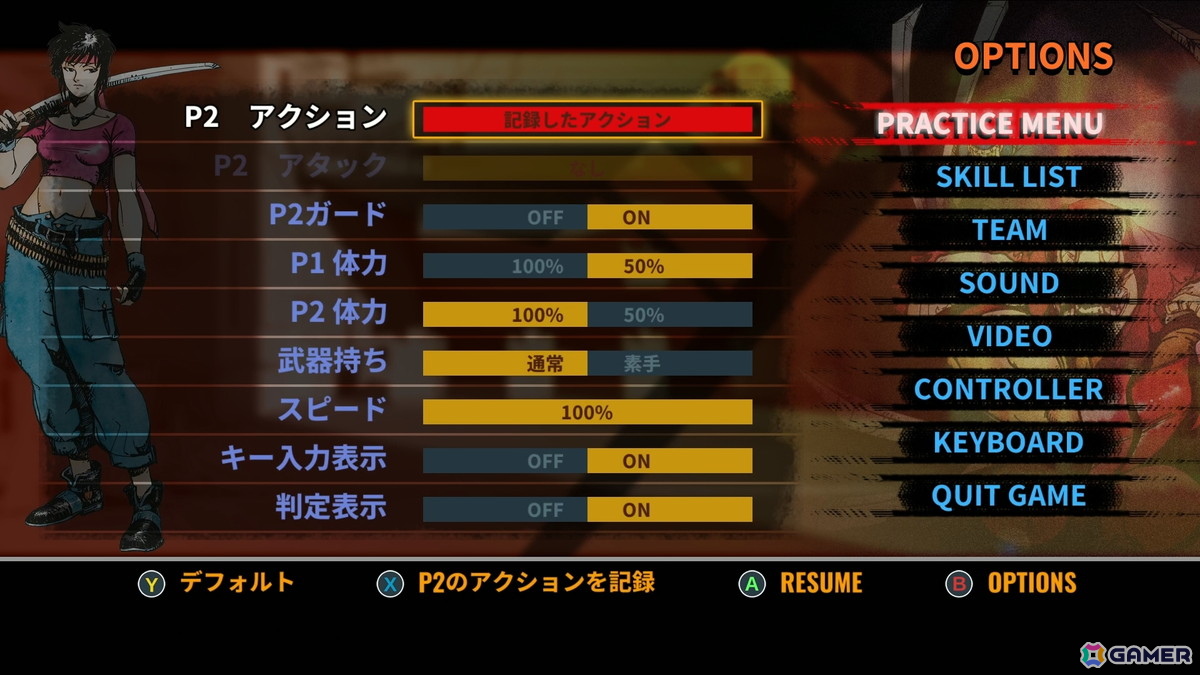 対戦格闘ゲーム「風雲スーパータッグバトル」がアップグレードされてSteamでリリース!ローンチディスカウント25%OFFセール実施中の画像