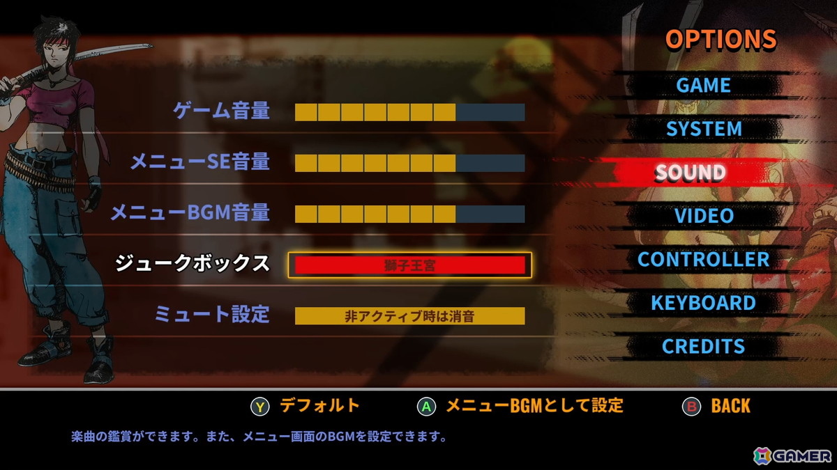 対戦格闘ゲーム「風雲スーパータッグバトル」がアップグレードされてSteamでリリース!ローンチディスカウント25%OFFセール実施中の画像