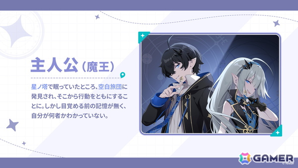 「ステラソラ」リリース日が10月20日に決定！チトセ（CV：月城日花）が先行実装、事前登録報酬やスタートダッシュ採用などの情報が公開の画像11
