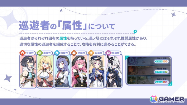 「ステラソラ」リリース日が10月20日に決定！チトセ（CV：月城日花）が先行実装、事前登録報酬やスタートダッシュ採用などの情報が公開の画像15