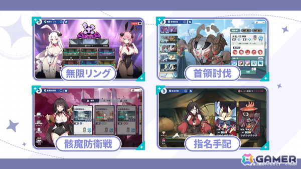 「ステラソラ」リリース日が10月20日に決定！チトセ（CV：月城日花）が先行実装、事前登録報酬やスタートダッシュ採用などの情報が公開の画像20