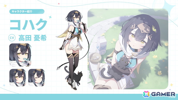 「ステラソラ」リリース日が10月20日に決定！チトセ（CV：月城日花）が先行実装、事前登録報酬やスタートダッシュ採用などの情報が公開の画像3