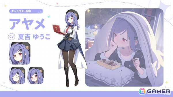 「ステラソラ」リリース日が10月20日に決定！チトセ（CV：月城日花）が先行実装、事前登録報酬やスタートダッシュ採用などの情報が公開の画像4