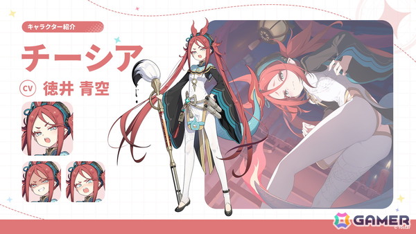 「ステラソラ」リリース日が10月20日に決定！チトセ（CV：月城日花）が先行実装、事前登録報酬やスタートダッシュ採用などの情報が公開の画像5