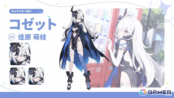 「ステラソラ」リリース日が10月20日に決定！チトセ（CV：月城日花）が先行実装、事前登録報酬やスタートダッシュ採用などの情報が公開の画像6
