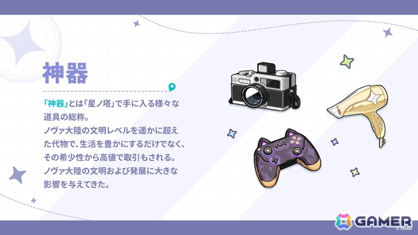 「ステラソラ」リリース日が10月20日に決定！チトセ（CV：月城日花）が先行実装、事前登録報酬やスタートダッシュ採用などの情報が公開の画像9