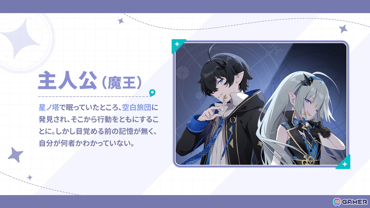 「ステラソラ」リリース日が10月20日に決定!チトセ(CV:月城日花)が先行実装、事前登録報酬やスタートダッシュ採用などの情報が公開の画像