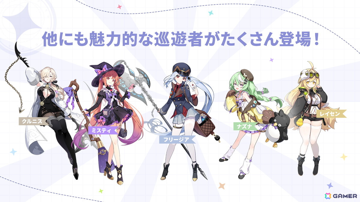 「ステラソラ」リリース日が10月20日に決定!チトセ(CV:月城日花)が先行実装、事前登録報酬やスタートダッシュ採用などの情報が公開の画像