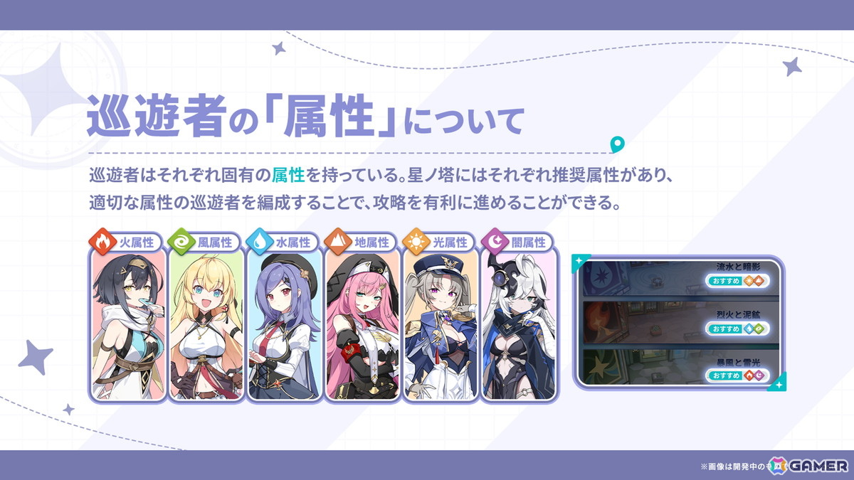 「ステラソラ」リリース日が10月20日に決定!チトセ(CV:月城日花)が先行実装、事前登録報酬やスタートダッシュ採用などの情報が公開の画像