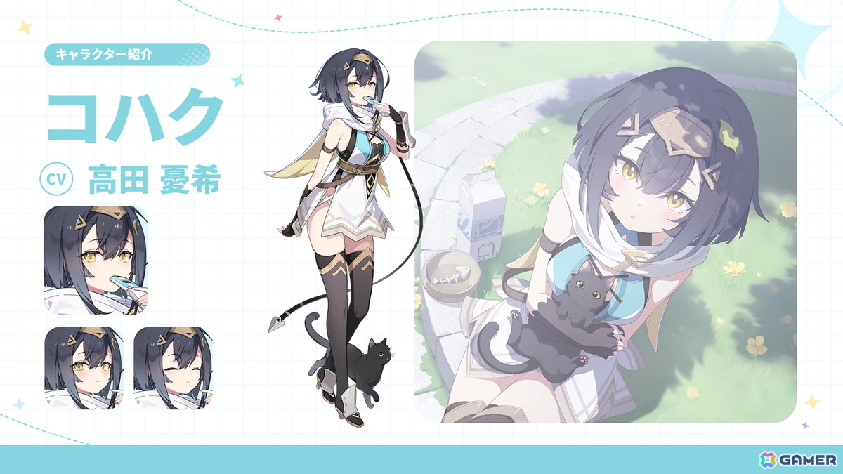 「ステラソラ」リリース日が10月20日に決定!チトセ(CV:月城日花)が先行実装、事前登録報酬やスタートダッシュ採用などの情報が公開の画像