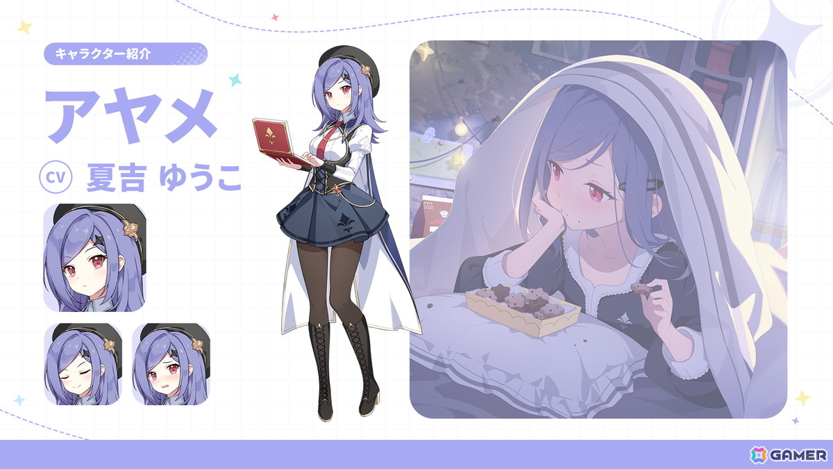 「ステラソラ」リリース日が10月20日に決定!チトセ(CV:月城日花)が先行実装、事前登録報酬やスタートダッシュ採用などの情報が公開の画像