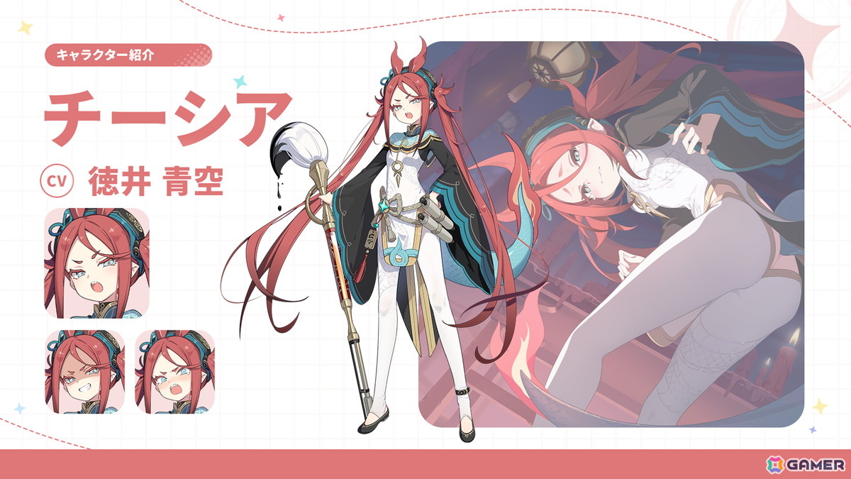 「ステラソラ」リリース日が10月20日に決定!チトセ(CV:月城日花)が先行実装、事前登録報酬やスタートダッシュ採用などの情報が公開の画像