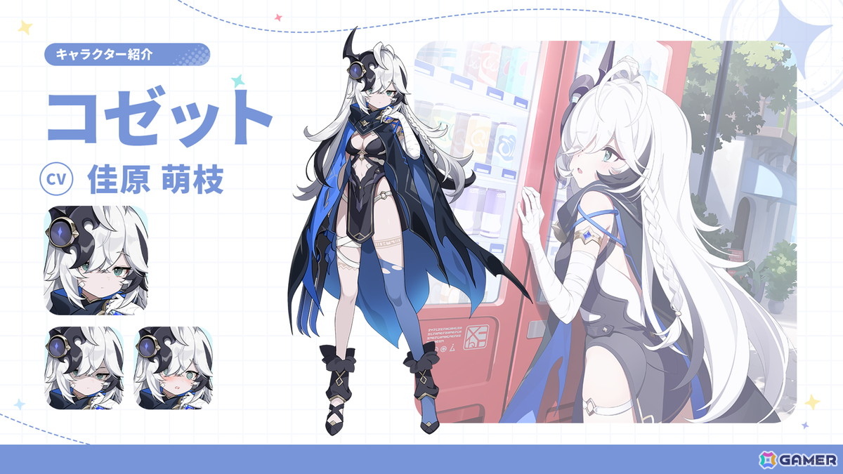 「ステラソラ」リリース日が10月20日に決定!チトセ(CV:月城日花)が先行実装、事前登録報酬やスタートダッシュ採用などの情報が公開の画像