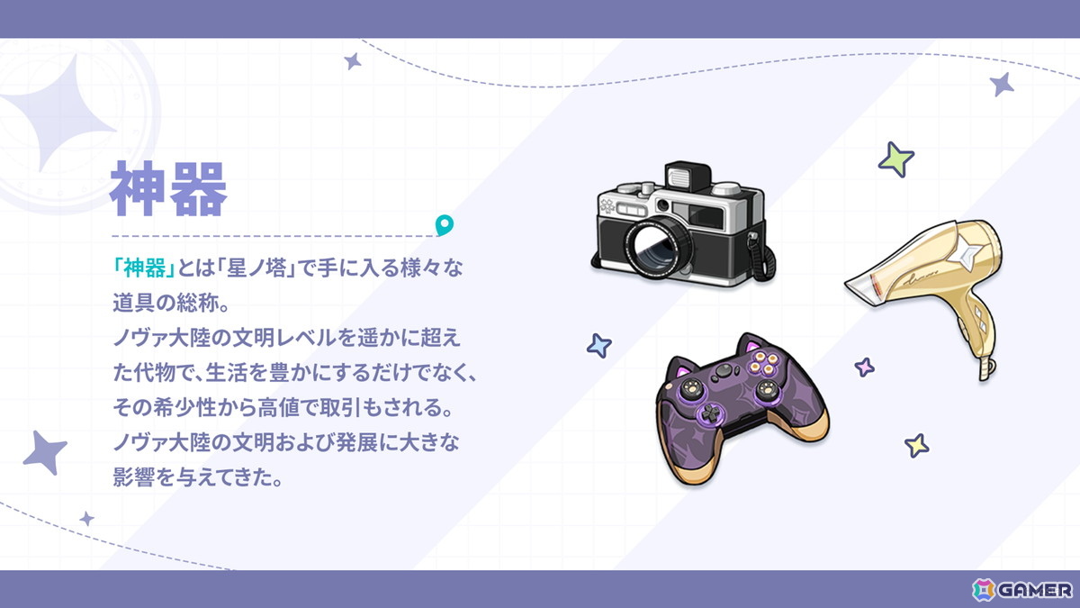 「ステラソラ」リリース日が10月20日に決定!チトセ(CV:月城日花)が先行実装、事前登録報酬やスタートダッシュ採用などの情報が公開の画像