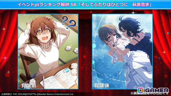 「ミリシタ」にMR公演楽曲「Halftone」「REALIZE!!!」が実装決定！12thLIVE開催記念グッズの新規描き下ろしイラストやライブ衣装展示会情報もの画像11