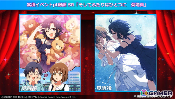 「ミリシタ」にMR公演楽曲「Halftone」「REALIZE!!!」が実装決定！12thLIVE開催記念グッズの新規描き下ろしイラストやライブ衣装展示会情報もの画像12