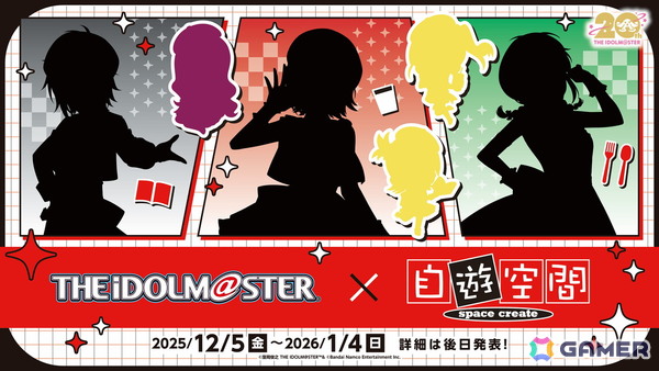 「ミリシタ」にMR公演楽曲「Halftone」「REALIZE!!!」が実装決定！12thLIVE開催記念グッズの新規描き下ろしイラストやライブ衣装展示会情報もの画像18